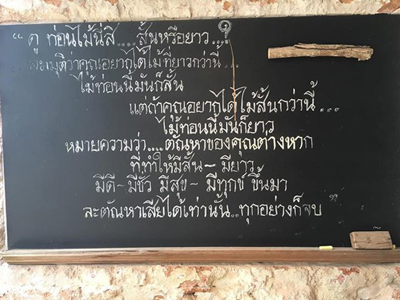 พอร์ช ศรัณย์