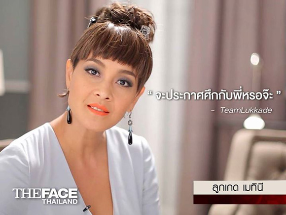 ทรงผม ลูกเกด ปะทะ มัม ลาโคนิค