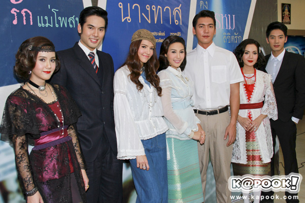 ดั่งพรหมลิขิตรัก