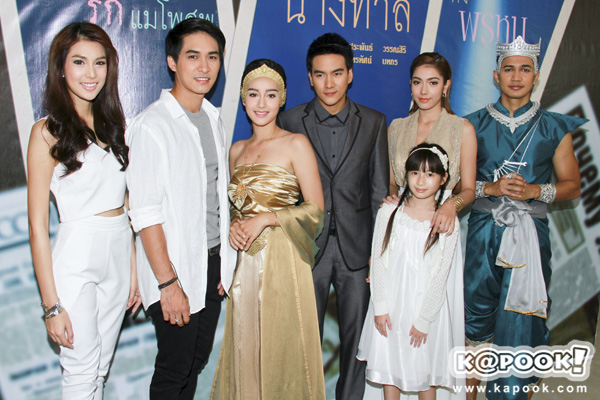 ปาฏิหาริย์รักแม่โพสพ