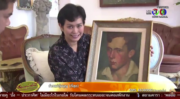 อุ๊ หฤทัย ภาพวาด Liu Haisu