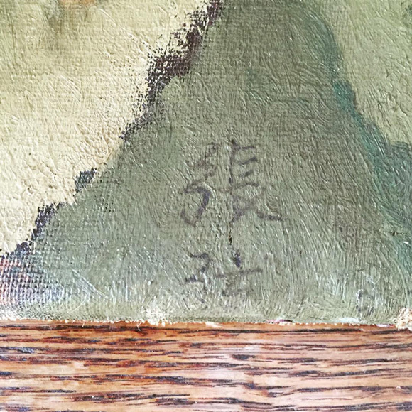 อุ๊ หฤทัย ภาพวาด Liu Haisu