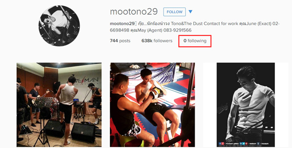 โตโน่ ภาคิน ig