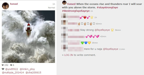 เฟย์ ฟาง แก้ว