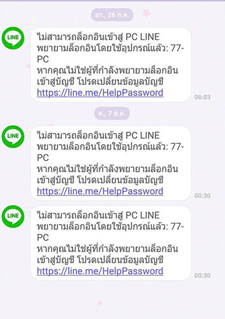 ขวัญ อุษามณี