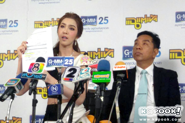 ไฮโซม่านฟ้า อรปภัตร จันทรสาขา