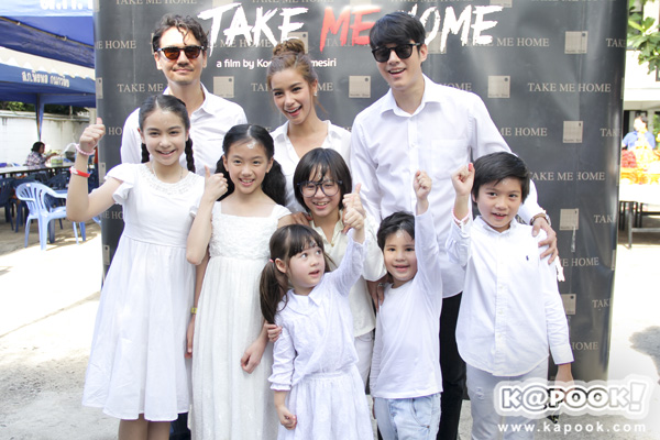 มาริโอ้ วิว วรรณรท บวงสรวงภาพยนตร์ Take Me Home
