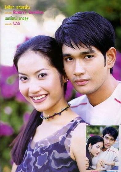 เอกรัตน์ สารสุข