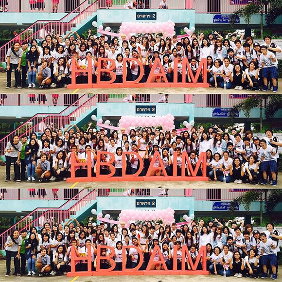 เอมน้ำ คู่จิ้น AF11