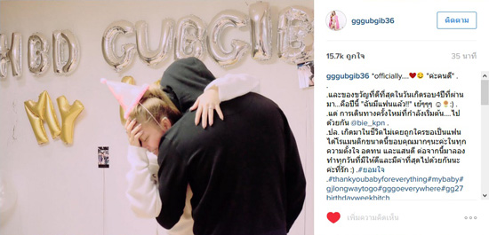 กุ๊บกิ๊บ บี้