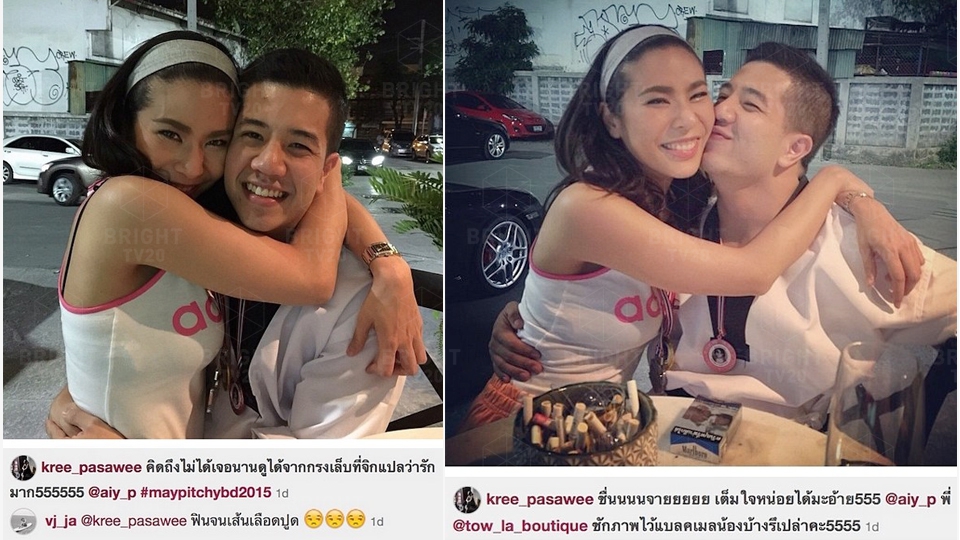 ครี พัสวีพิชญ์ ไฮโซอ้าย