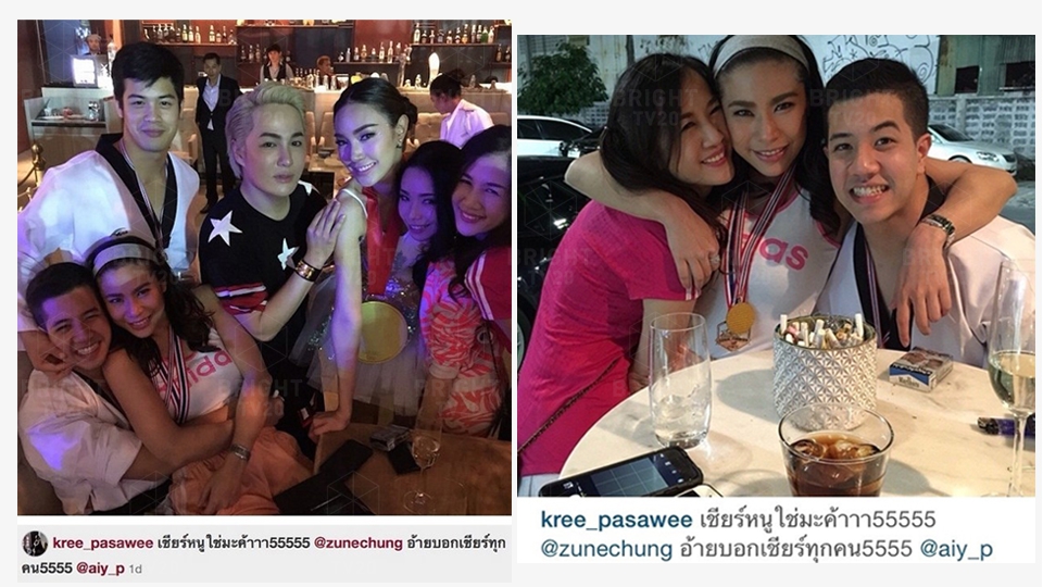 ครี พัสวีพิชญ์ ไฮโซอ้าย