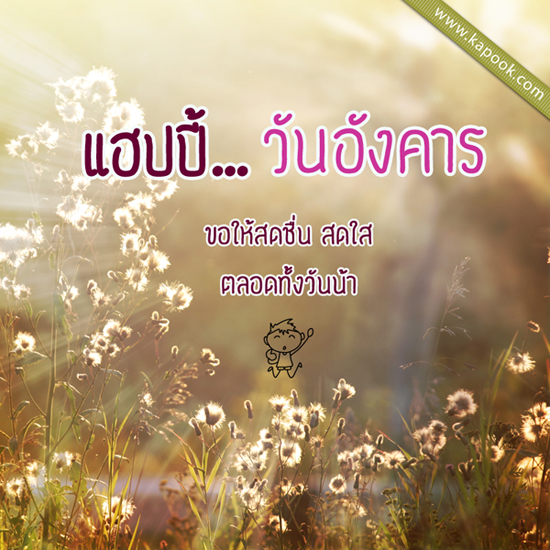 ดูดวง 10 พฤศจิกายน 2558