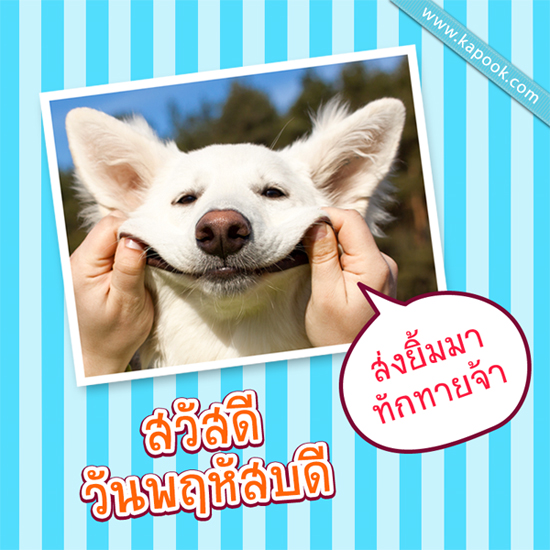 ดูดวง 10 กันยายน 2558,