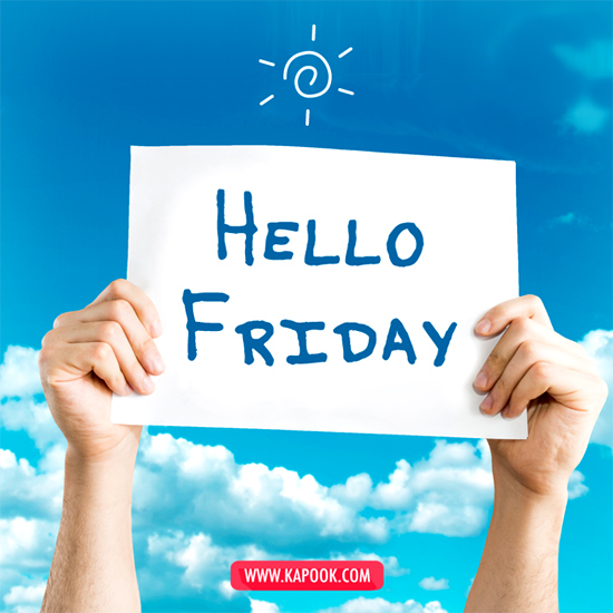 ดูดวง 11 กันยายน 2558