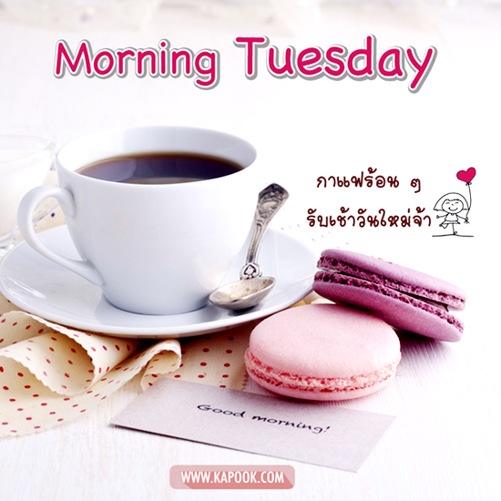 ดูดวง 13 ตุลาคม 2558