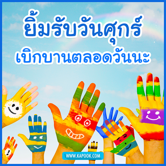 ดูดวง 14 สิงหาคม 2558