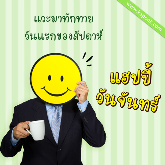 ดูดวง 14 กันยายน 2558