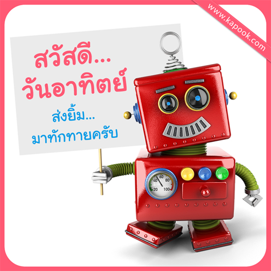 ดูดวง 15 พฤศจิกายน 2558