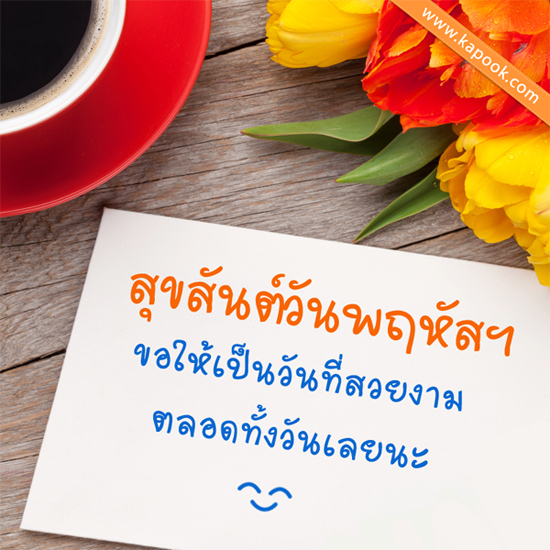 ดูดวง 15 ตุลาคม 2558