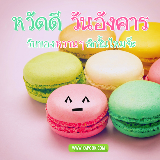 ดูดวง 15 กันยายน 2558