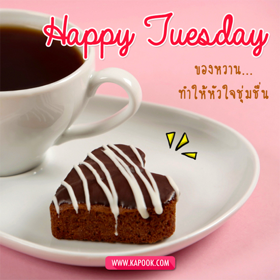 ดูดวง 20 ตุลาคม 2558