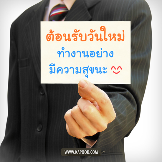 ดูดวง 21 กันยายน 2558