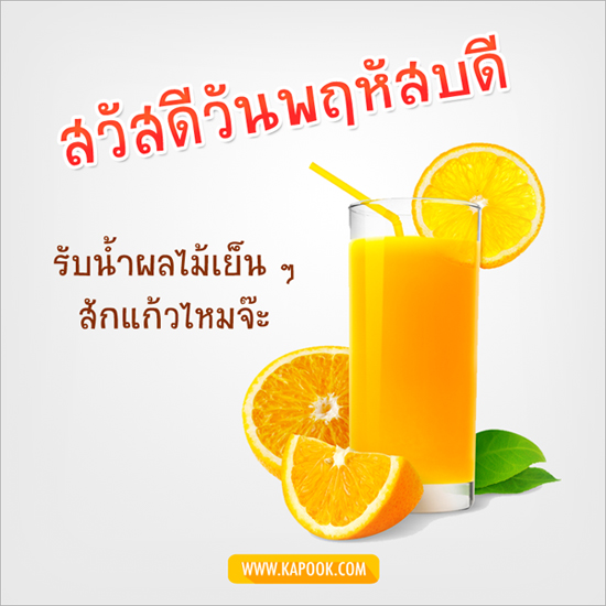 ดูดวง 24 กันยายน 2558