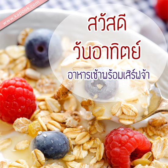 ดูดวง 25 ตุลาคม 2558