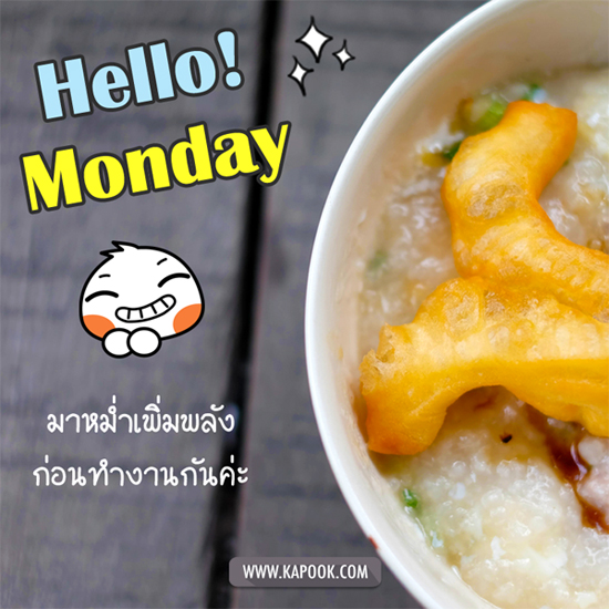 ดูดวง 26 ตุลาคม 2558