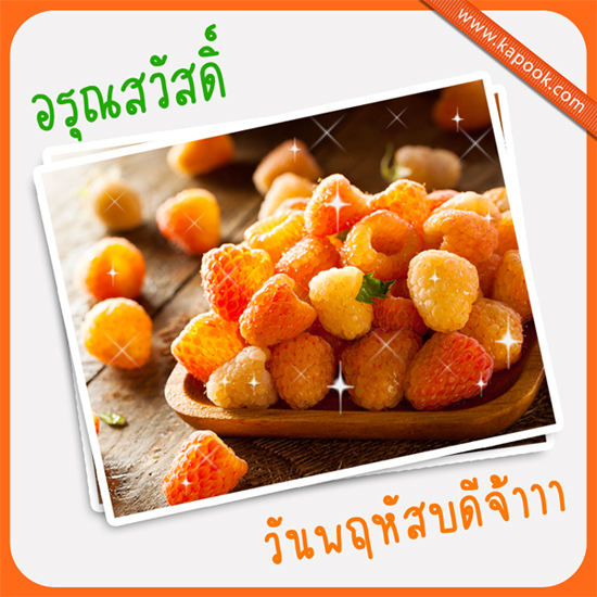 ดูดวง 27 สิงหาคม 2558