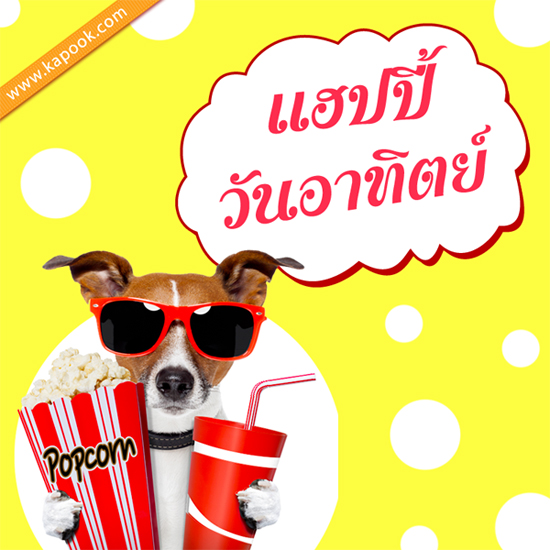 ดูดวง 27 กันยายน 2558