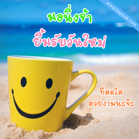 ดูดวง 28 ตุลาคม 2558