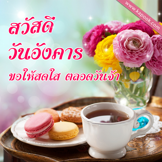 ดูดวง 29 กันยายน 2558