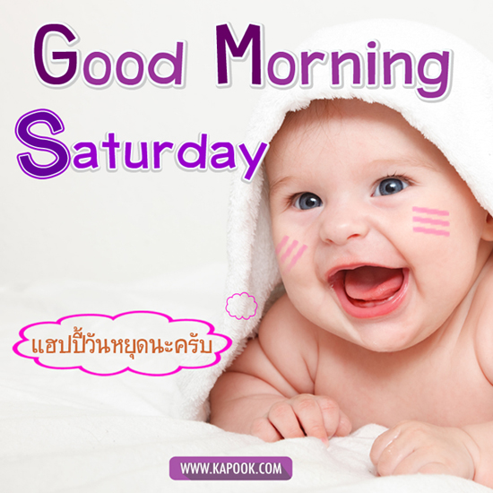 ดูดวง 3 ตุลาคม 2558