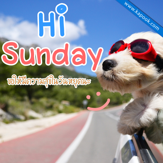 ดูดวง 30 สิงหาคม 2558