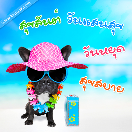 ดูดวง 4 ตุลาคม 2558