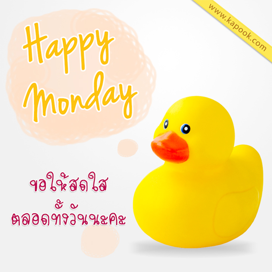 ดูดวง 5 ตุลาคม 2558