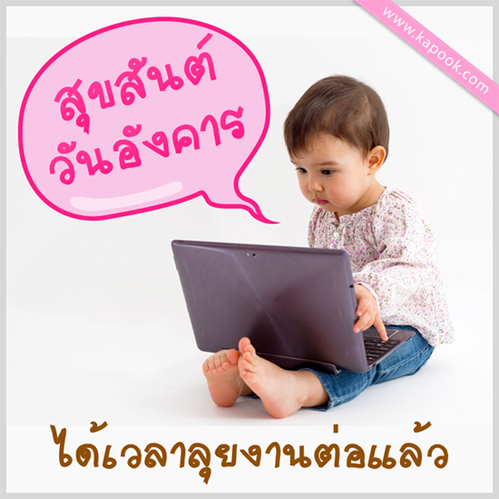 ดูดวง 6 ตุลาคม 2558