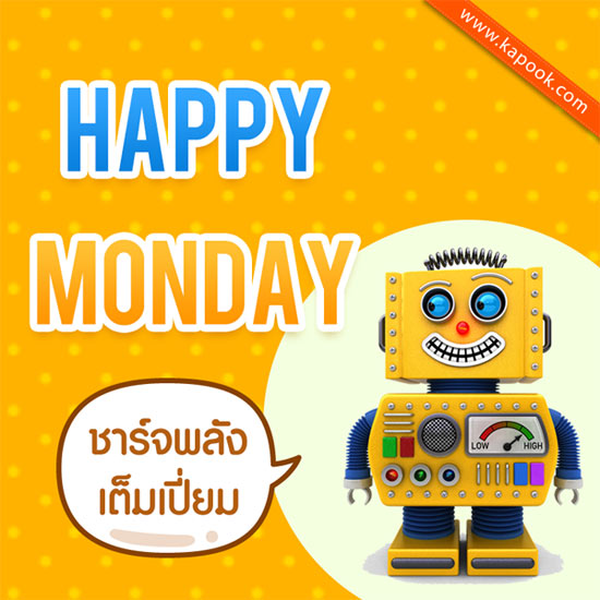 ดูดวง 7 กันยายน 2558