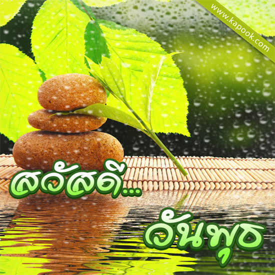 ดูดวง 9 กันยายน 2558