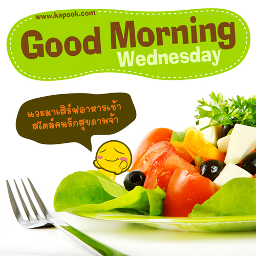 ดูดวง 25 พฤศจิกายน 2558