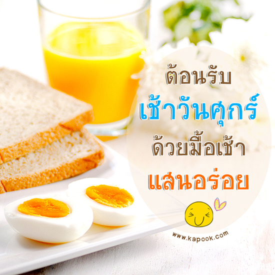 ดูดวง 27 พฤศจิกายน 2558