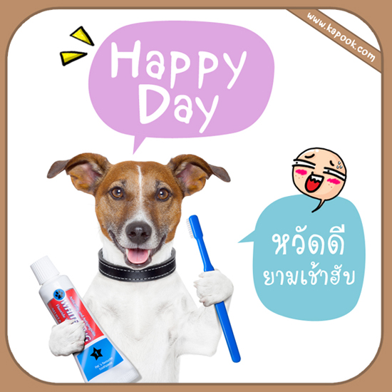 ดูดวง 28 พฤศจิกายน 2558