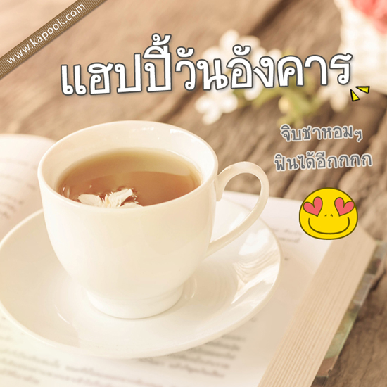 ดูดวง 28 กรกฎาคม 2558