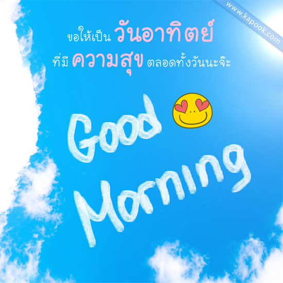 ดูดวง 2 สิงหาคม 2558