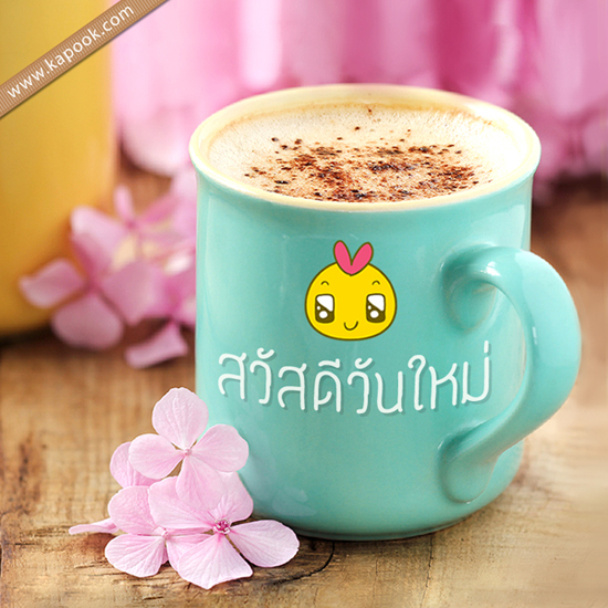 ดูดวง 2 กรกฎาคม 2558