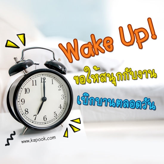 ดูดวง 30พฤศจิกายน 2558