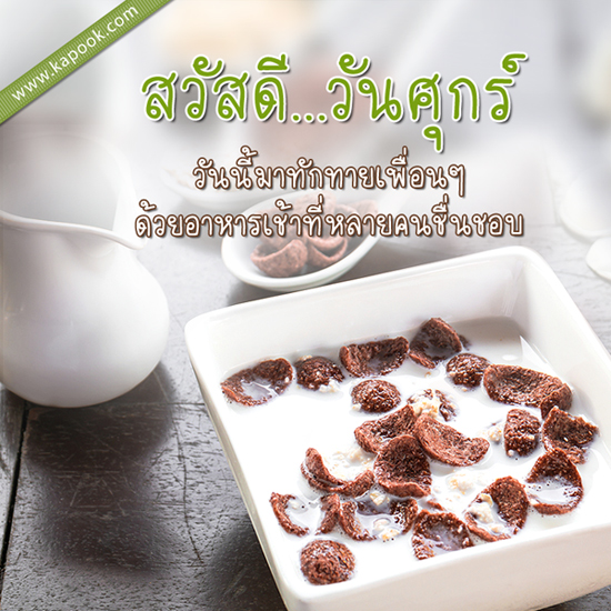 ดูดวง 31 กรกฎาคม 2558