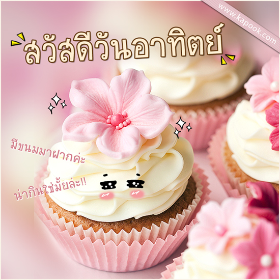 ดูดวง 3 มกราคม 2559